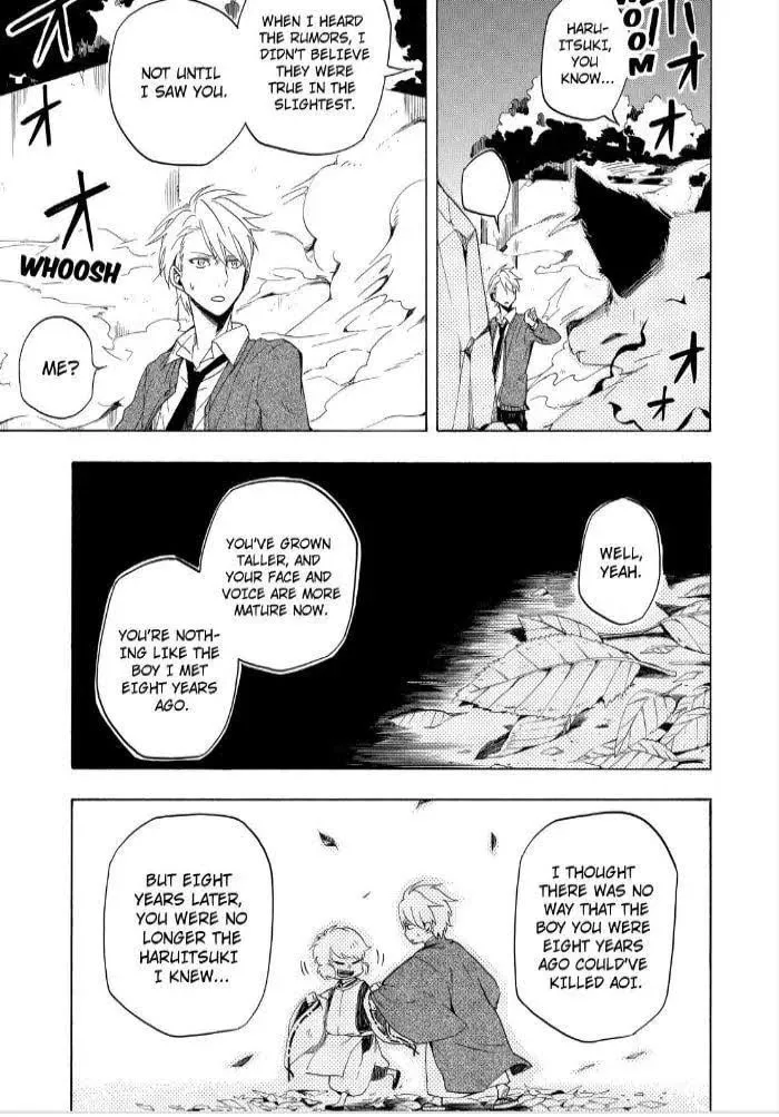 Read The Morose Mononokean chapter 16 image 30 on Lezhin