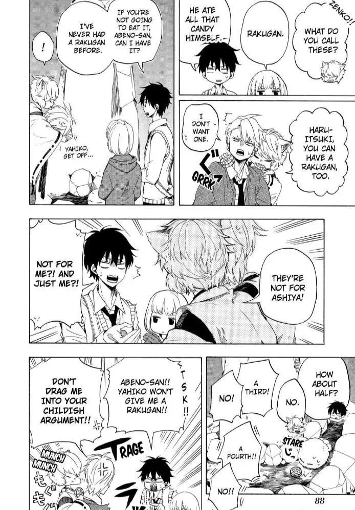 Read The Morose Mononokean chapter 16 image 7 on Lezhin