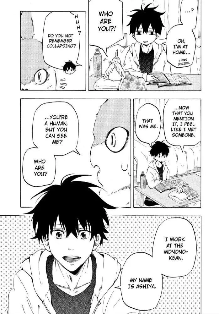 Read The Morose Mononokean chapter 17 image 10 on Lezhin
