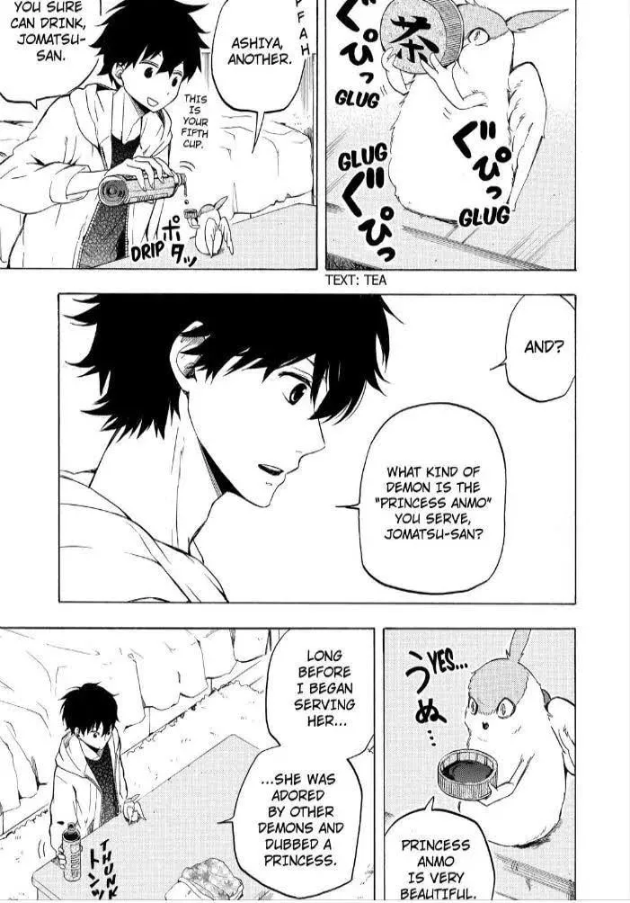 Read The Morose Mononokean chapter 17 image 12 on Lezhin