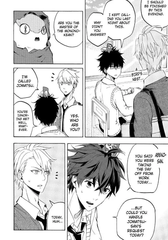 Read The Morose Mononokean chapter 17 image 21 on Lezhin