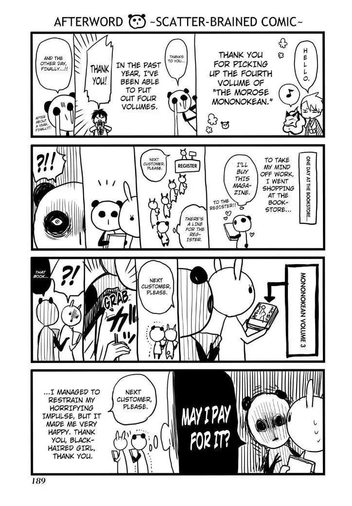 Read The Morose Mononokean chapter 18 image 40 on Lezhin