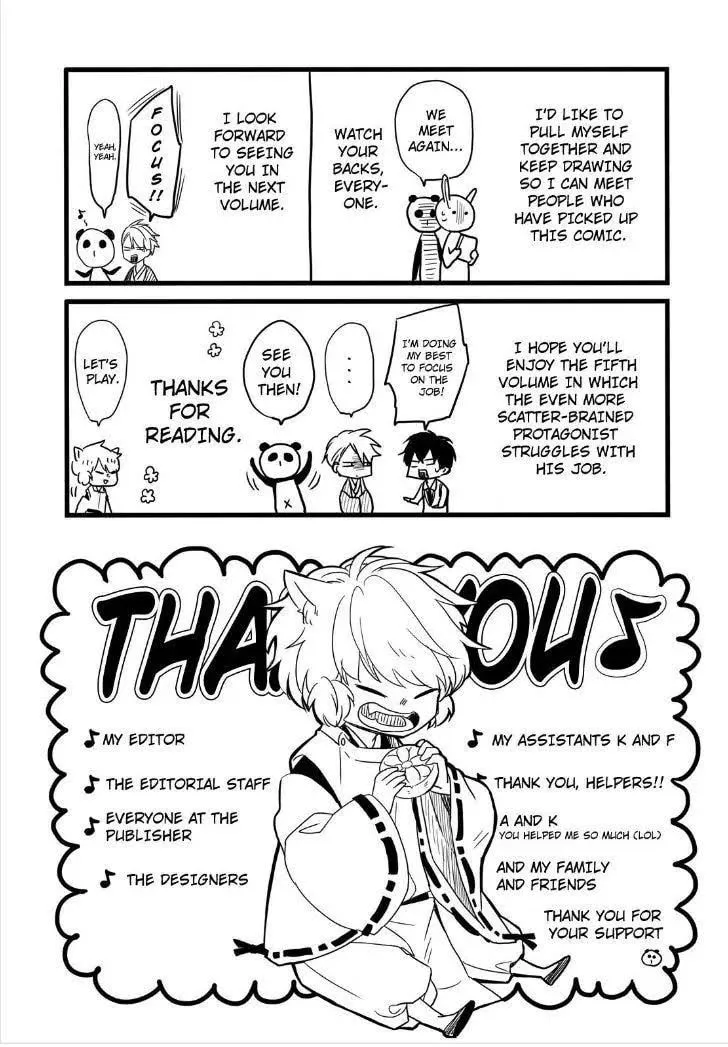 Read The Morose Mononokean chapter 18 image 42 on Lezhin