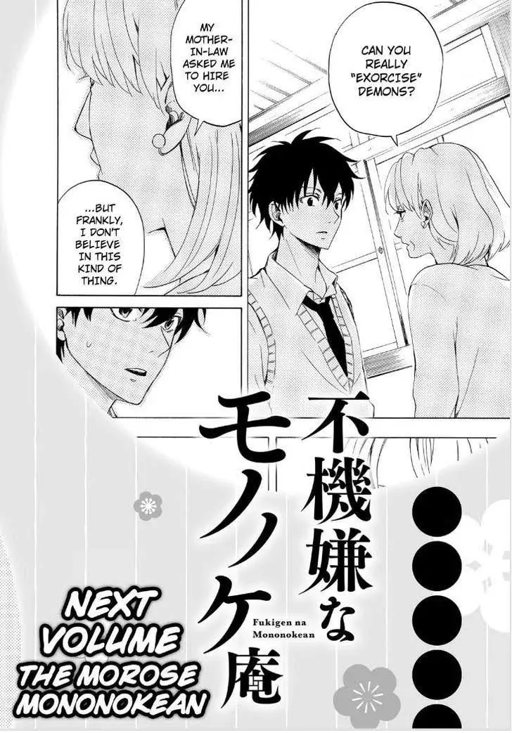 Read The Morose Mononokean chapter 18 image 43 on Lezhin
