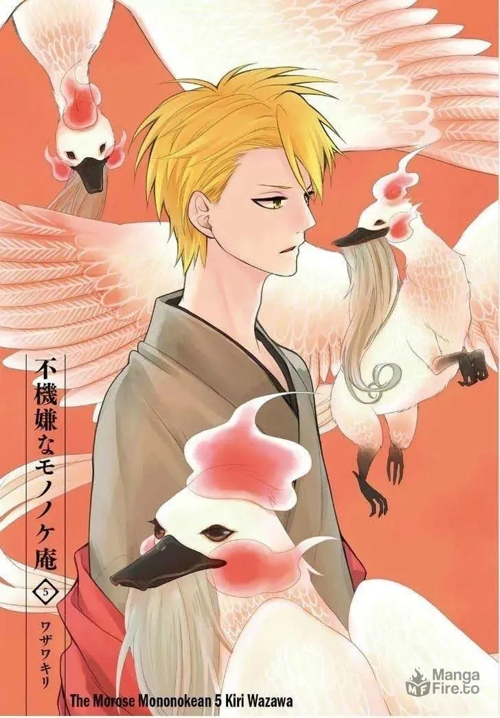 Read The Morose Mononokean chapter 19 image 2 on Lezhin