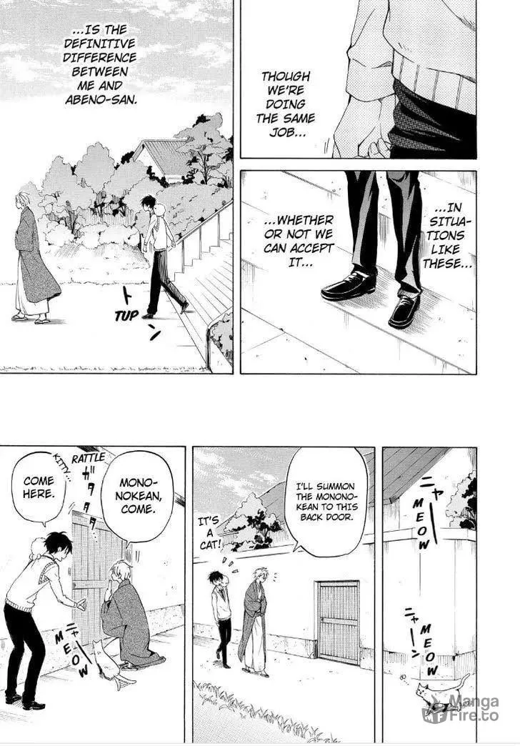 Read The Morose Mononokean chapter 19 image 34 on Lezhin