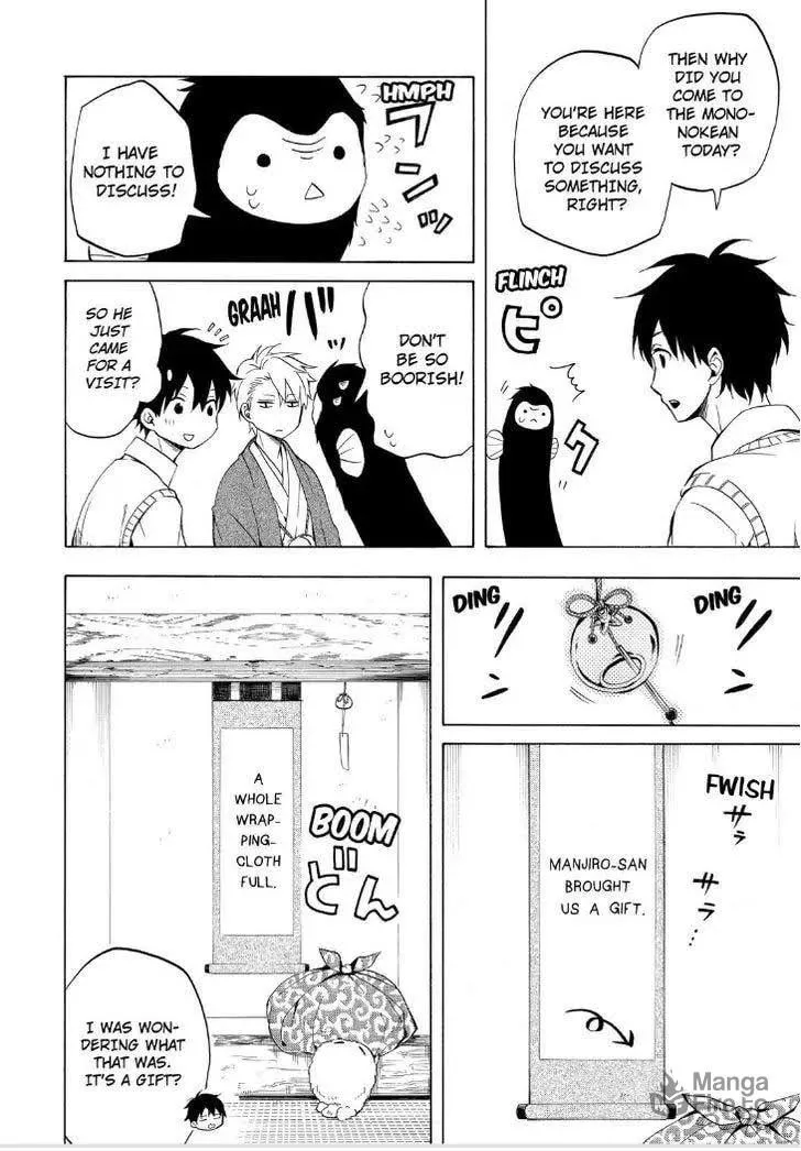 Read The Morose Mononokean chapter 19 image 39 on Lezhin