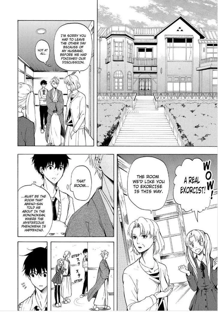 Read The Morose Mononokean chapter 19 image 7 on Lezhin