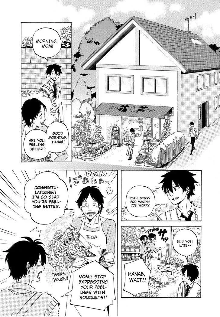 Read The Morose Mononokean chapter 2 image 1 on Lezhin