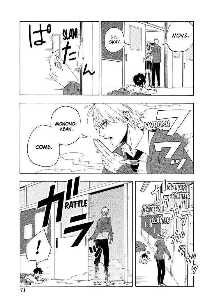 Read The Morose Mononokean chapter 2 image 21 on Lezhin