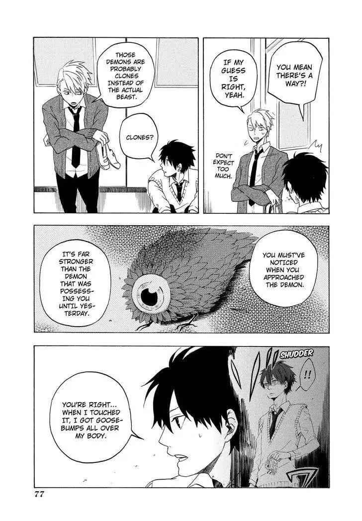Read The Morose Mononokean chapter 2 image 27 on Lezhin