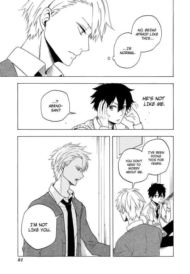 Read The Morose Mononokean chapter 2 image 31 on Lezhin