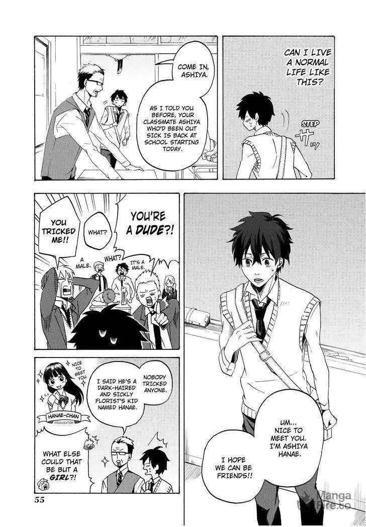Read The Morose Mononokean chapter 2 image 5 on Lezhin
