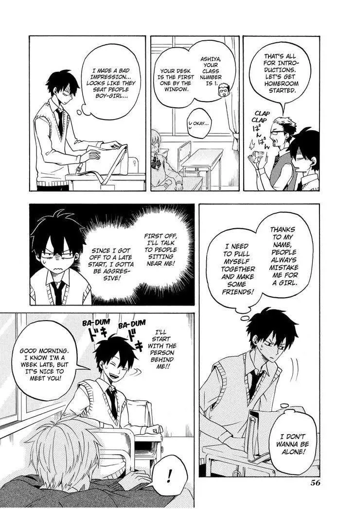 Read The Morose Mononokean chapter 2 image 6 on Lezhin
