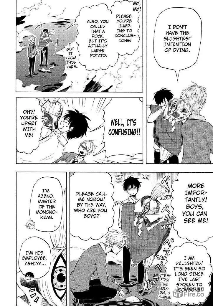 Read The Morose Mononokean chapter 21 image 11 on Lezhin