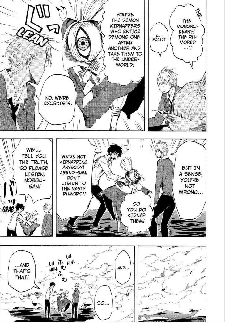 Read The Morose Mononokean chapter 21 image 12 on Lezhin