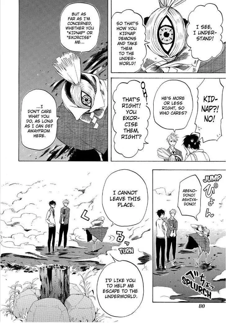 Read The Morose Mononokean chapter 21 image 13 on Lezhin