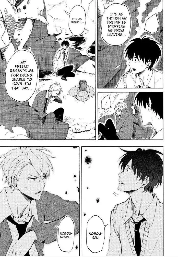 Read The Morose Mononokean chapter 21 image 30 on Lezhin