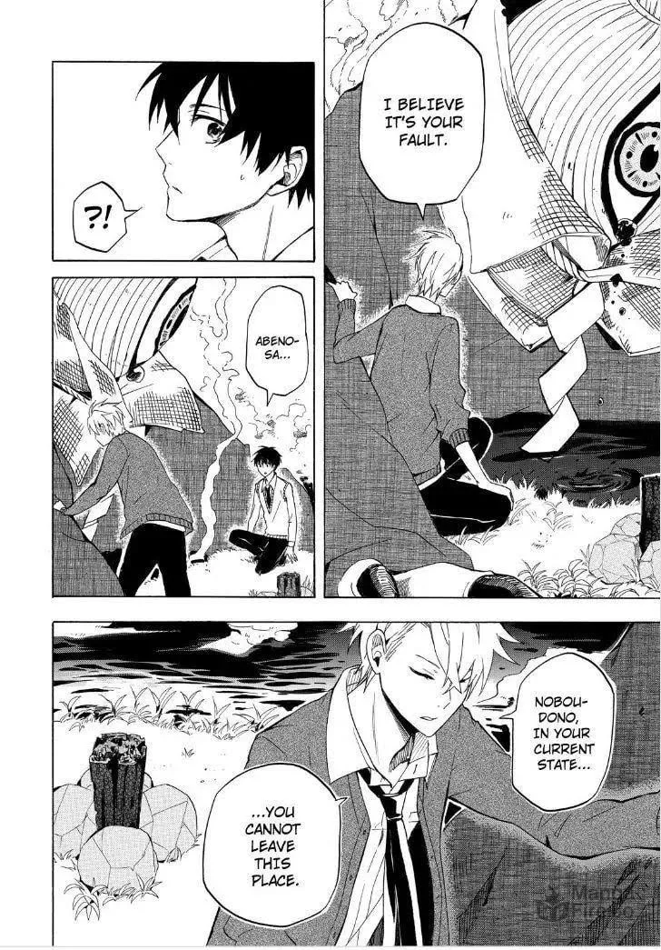 Read The Morose Mononokean chapter 21 image 35 on Lezhin