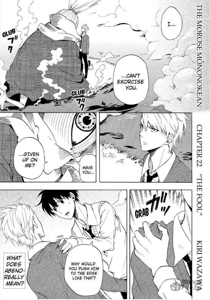 Read The Morose Mononokean chapter 22 image 2 on Lezhin
