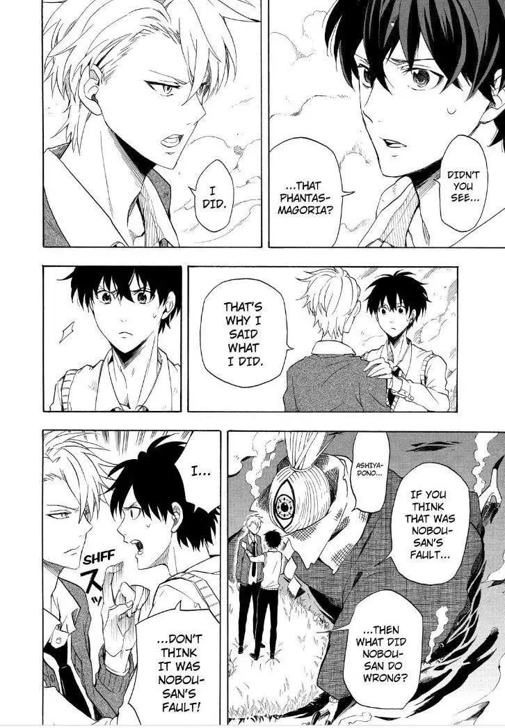Read The Morose Mononokean chapter 22 image 3 on Lezhin