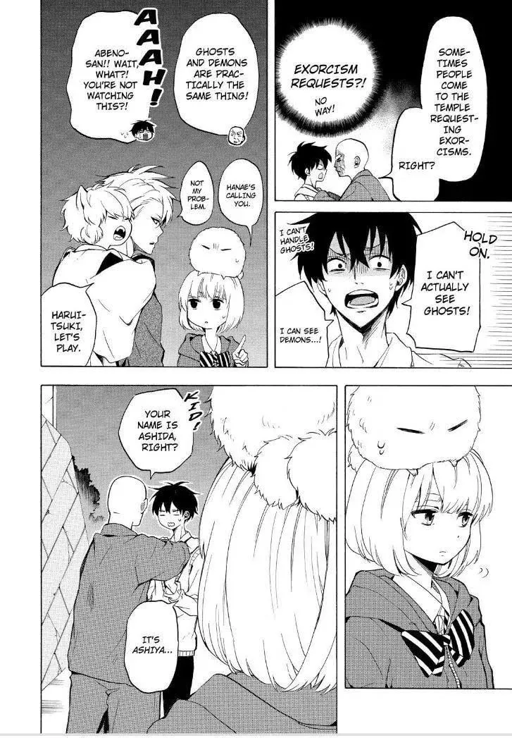 Read The Morose Mononokean chapter 23 image 13 on Lezhin
