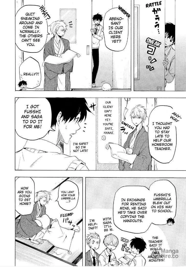 Read The Morose Mononokean chapter 23 image 17 on Lezhin