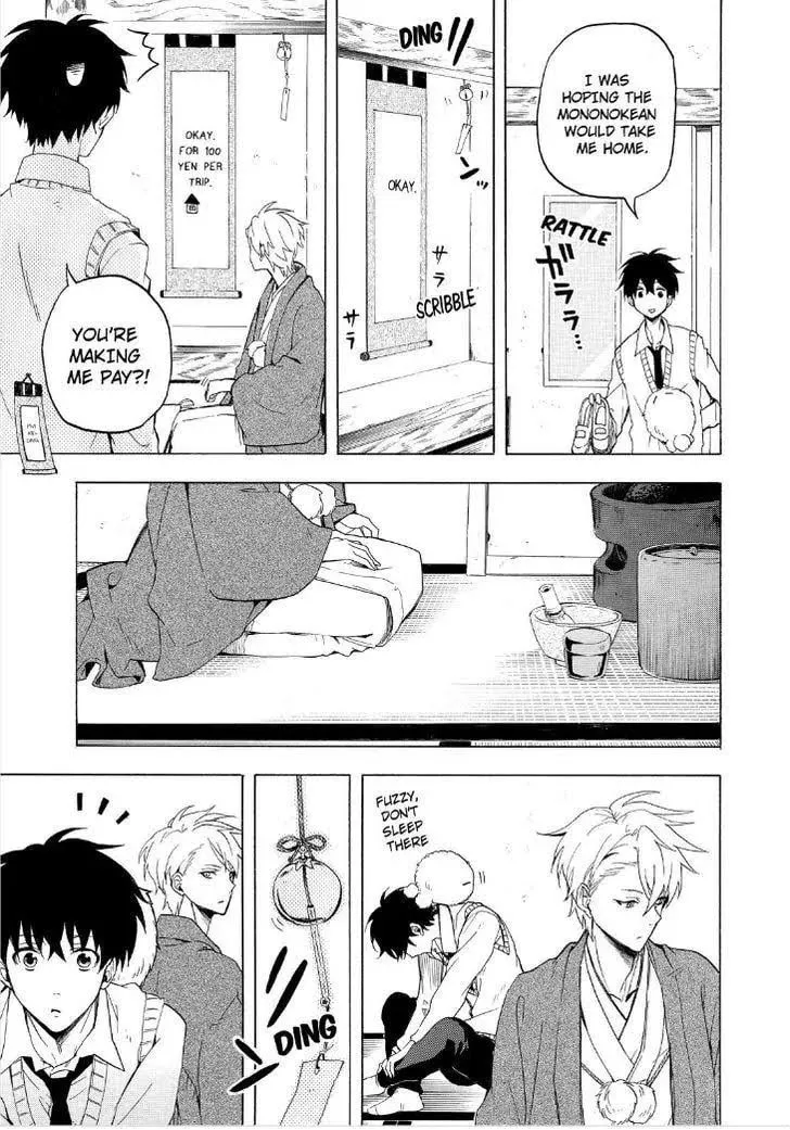 Read The Morose Mononokean chapter 23 image 18 on Lezhin