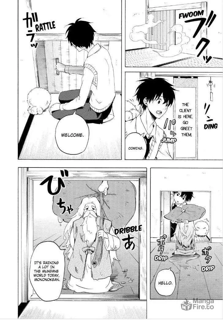 Read The Morose Mononokean chapter 23 image 19 on Lezhin