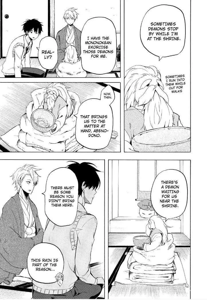Read The Morose Mononokean chapter 23 image 22 on Lezhin