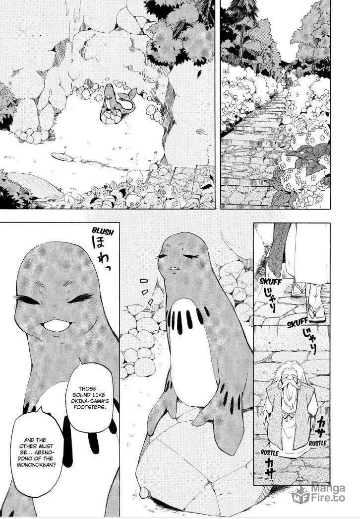 Read The Morose Mononokean chapter 23 image 26 on Lezhin