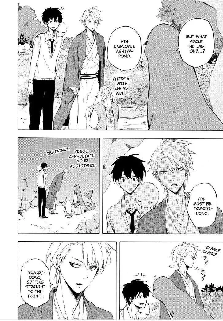 Read The Morose Mononokean chapter 23 image 27 on Lezhin
