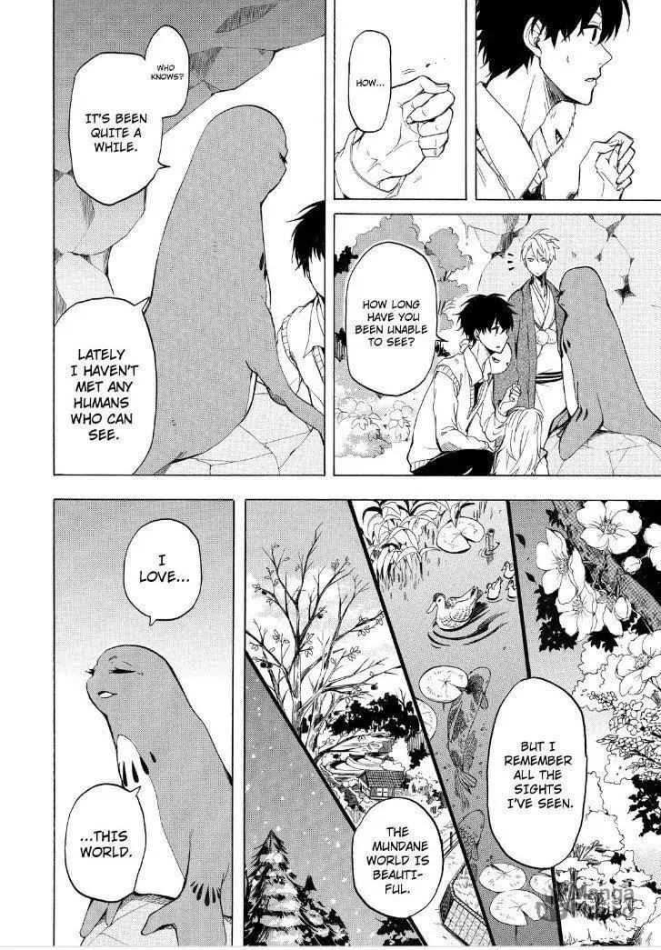 Read The Morose Mononokean chapter 23 image 29 on Lezhin