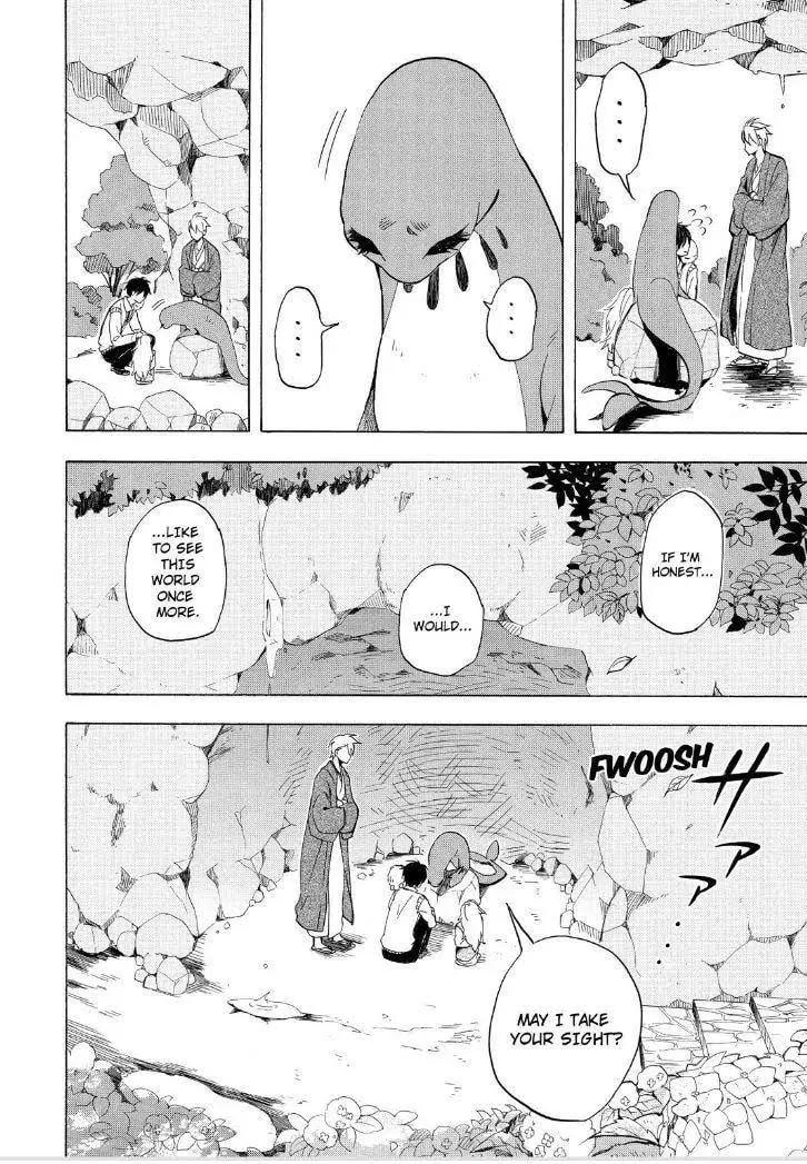 Read The Morose Mononokean chapter 23 image 33 on Lezhin