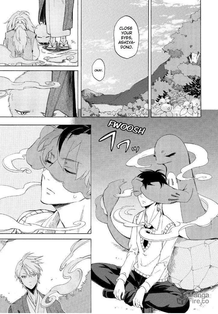 Read The Morose Mononokean chapter 23 image 34 on Lezhin