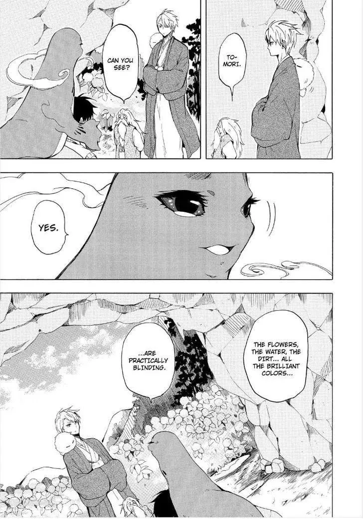 Read The Morose Mononokean chapter 23 image 36 on Lezhin