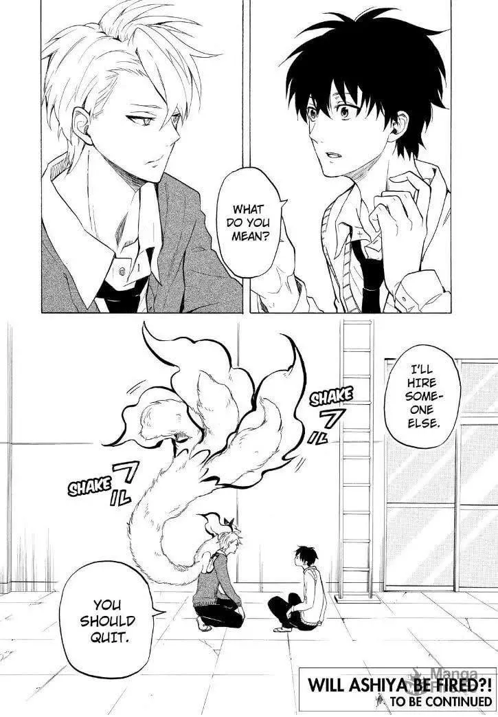 Read The Morose Mononokean chapter 23 image 41 on Lezhin