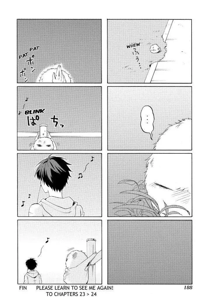 Read The Morose Mononokean chapter 23 image 43 on Lezhin