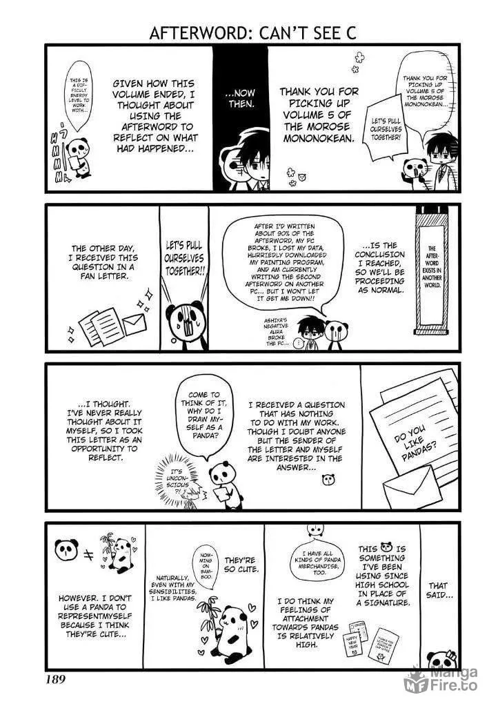 Read The Morose Mononokean chapter 23 image 44 on Lezhin