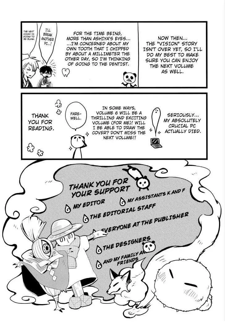 Read The Morose Mononokean chapter 23 image 46 on Lezhin