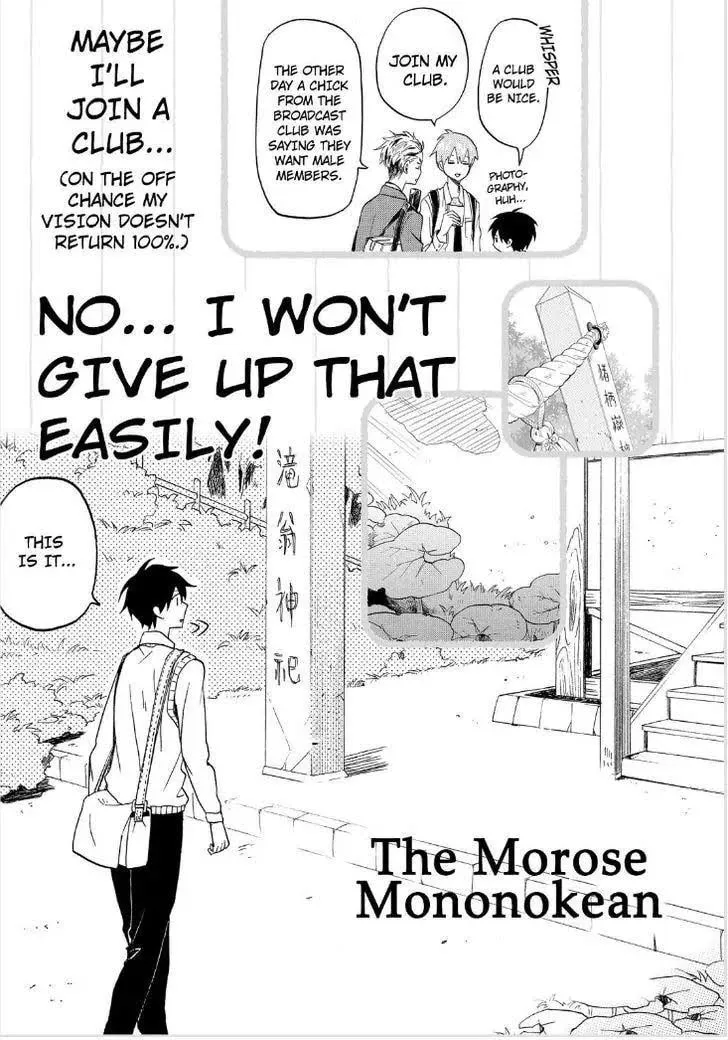Read The Morose Mononokean chapter 23 image 48 on Lezhin