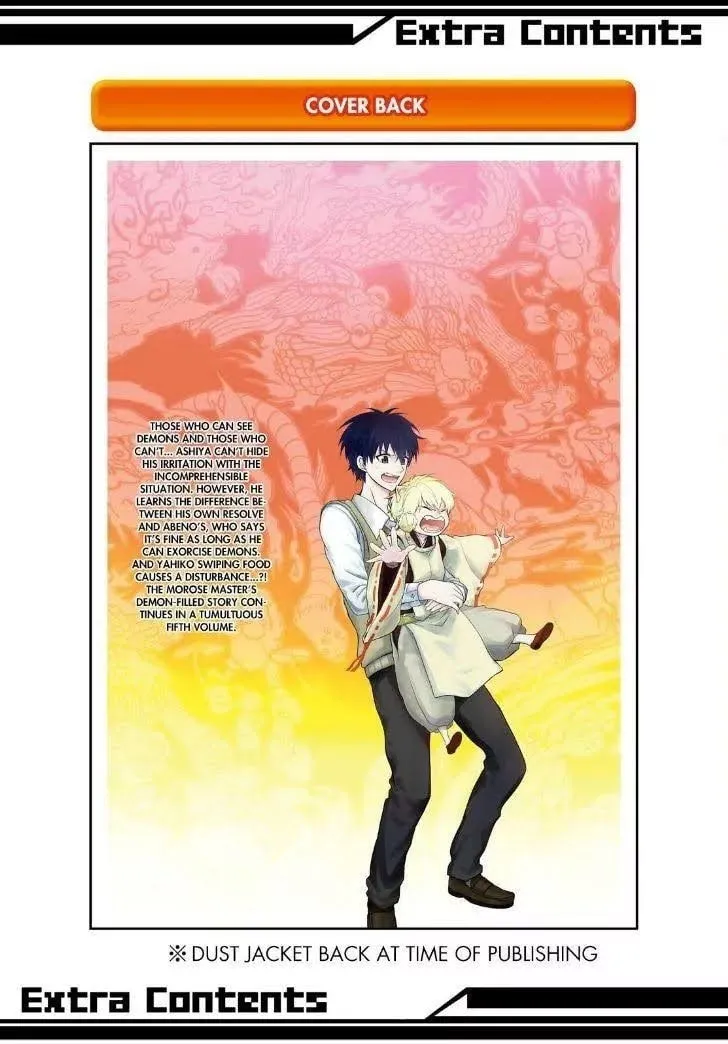 Read The Morose Mononokean chapter 23 image 52 on Lezhin