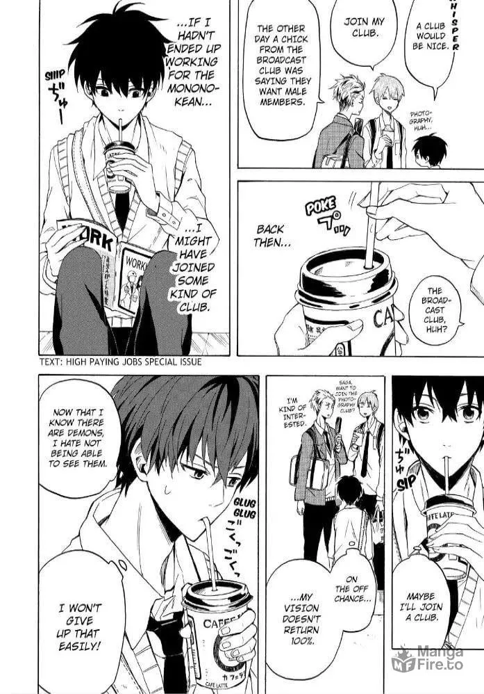Read The Morose Mononokean chapter 24 image 11 on Lezhin