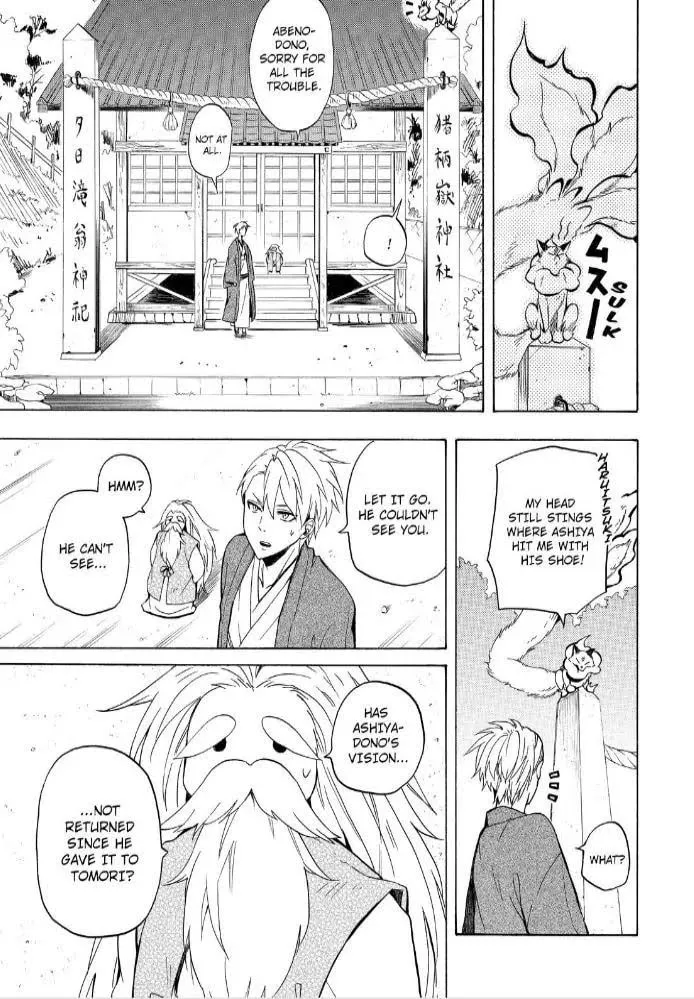 Read The Morose Mononokean chapter 24 image 12 on Lezhin