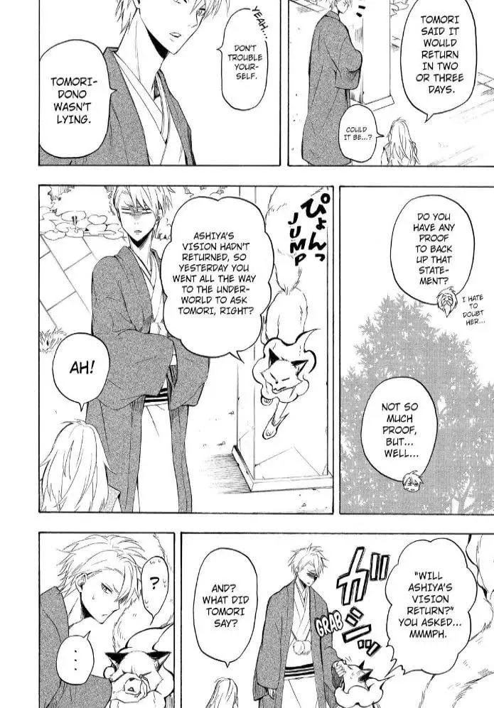 Read The Morose Mononokean chapter 24 image 13 on Lezhin
