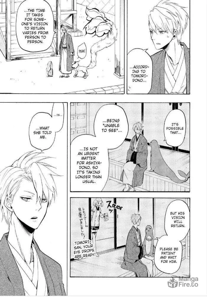 Read The Morose Mononokean chapter 24 image 14 on Lezhin