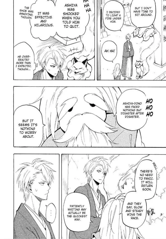 Read The Morose Mononokean chapter 24 image 15 on Lezhin