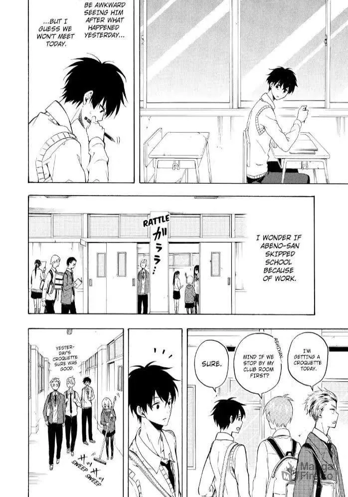 Read The Morose Mononokean chapter 24 image 17 on Lezhin