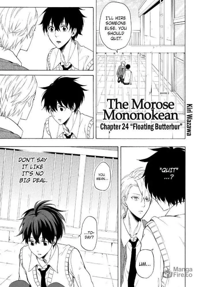 Read The Morose Mononokean chapter 24 image 2 on Lezhin
