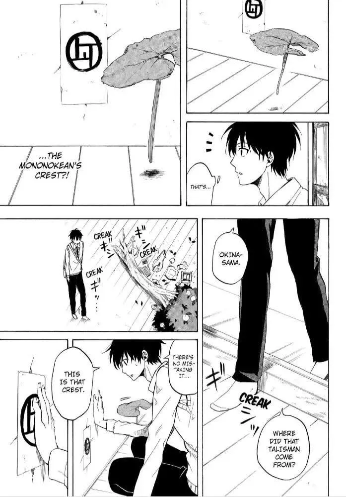 Read The Morose Mononokean chapter 24 image 25 on Lezhin